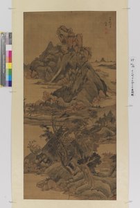 Landscape by Zuo Zhao