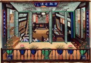The Studio of Tingqua by Tingqua