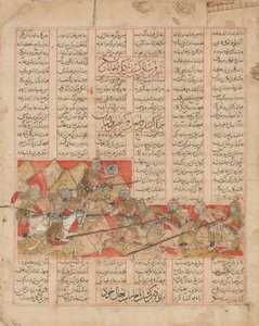 Iranian and Turanian Armies in Combat, Folio from a Shahnama, dated A.H. 741/A.D. 1341 by al Mausili