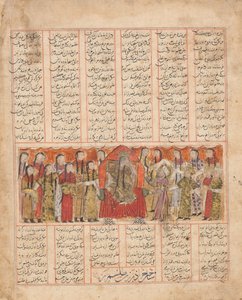 Kharrad Recognizes the Princess as being an Automaton, Folio from a... by al Mausili