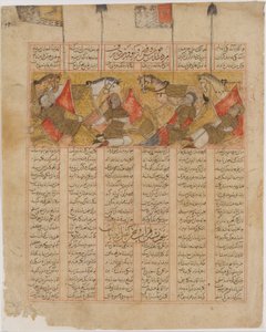 The Four Knights of Kai Khusrau in the Mountains, Folio from a Shahnama by al Mausili