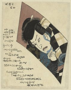 An Actor Print by anonymous (attributed to)