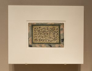 Calligraphic Exercise Showing Measurements of Individual Letters by anonymous 