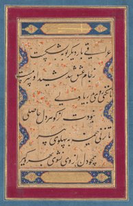 Calligraphy from a Ghazal of Fakhr al-Din Iraqi and a Verse from the Tuhfat al-ahrar (The Gift of the Free) of Abd al-Rahman Jami by attributed to Muhammad Rizavi Hindi