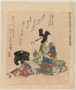 An Old Painting of the Courtesan Yugiri from the Tajirō Collection by Matora