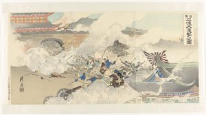 Depiction of the Fierce Attack by Japanese Troops at Pyongyang