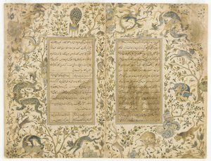 A Manuscript of the Gulistan (Rosegarden) by Sa’di; Sa’di in a Rose Garden by Aqa Mirak