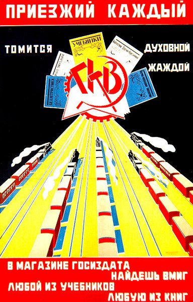 Poster for Giz