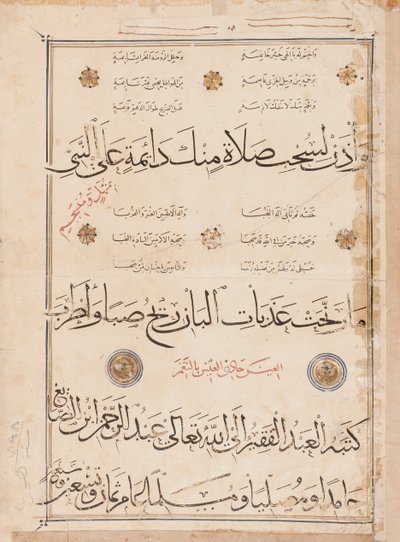 Page of the 