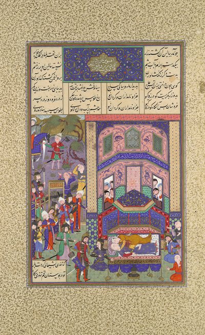 The Iranians Mourn Farud and Jarira, Folio 236r from the Shahnama Book by 