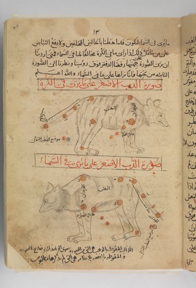 Kitab suwar al-kawakib al-thabita Book of the Images of the Fixed Stars by Abd al Rahman al Sufi