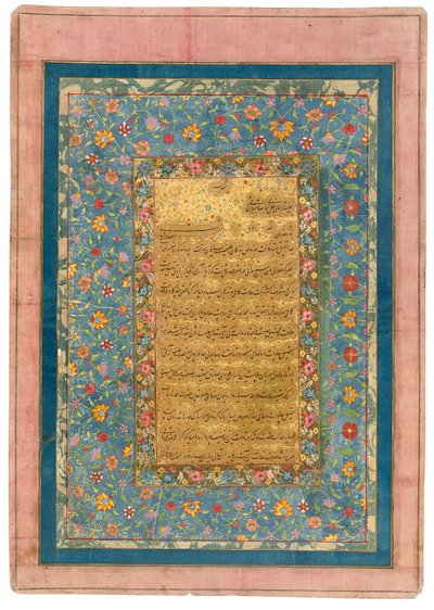 Request for Leave Addressed to Shah Jahan by His Court Calligrapher by Abdur Rashid Dailmi