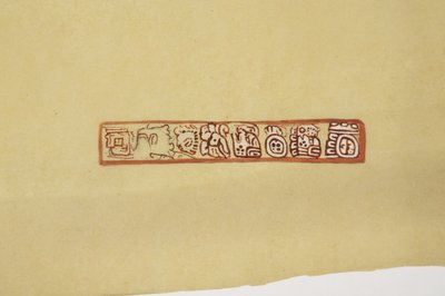 Design from a Pot Belize (formerly British Honduras) Made on Tracing Paper by Adela Breton
