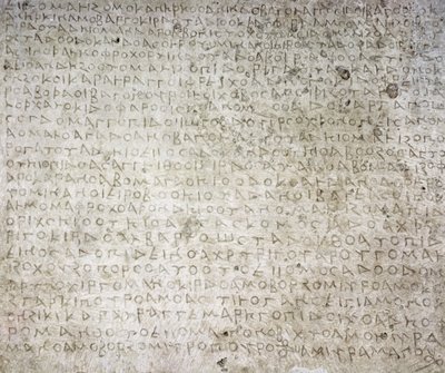 Inscription in the Kushana language written in the Greek alphabet, 1st-2nd century, Surkh-Kotal Afghanistan by Afghan School