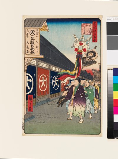 Drapers Shops in Odenma-cho by Ando or Utagawa Hiroshige