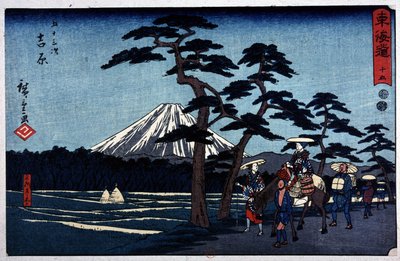 Japanese landscape with volcano and Scots Pine - Japanese print by Hiroshige the Younger (Utagawa Hiroshige) by Ando or Utagawa Hiroshige