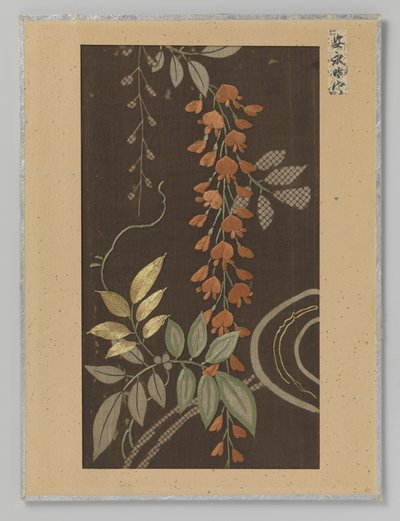 Textile Fragment by Anonymous