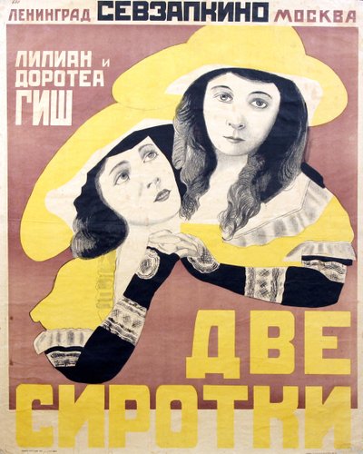 Movie poster Orphans of the Storm by David Wark Griffith, Anonymous, Early 1920s by Anonymous Anonymous