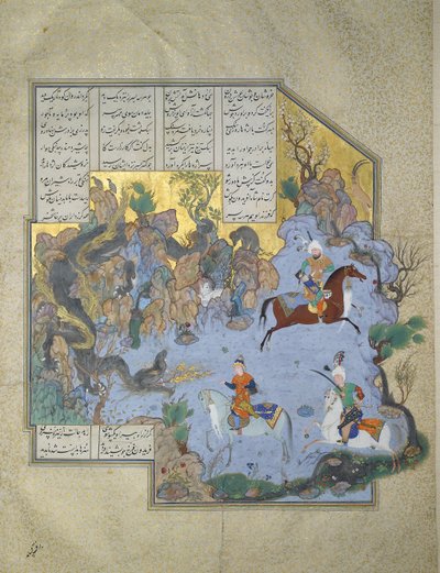 Faridun in the Guise of a Dragon Tests His Sons, Manuscript Illumination from the Epic Shahname by Aqa Mirak