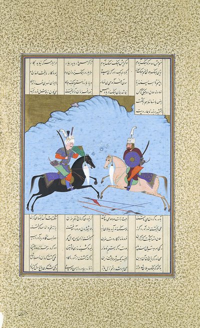 Rustam and Isfandiyar Begin Their Combat, Folio 461v from the Shahnama..., ca. 1530-35 by Aqa Mirak