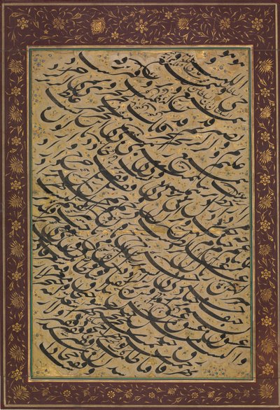 Album Leaf with Calligraphic Exercise (siyah mashq) by Asadullah Shirazi