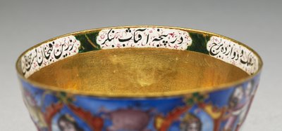 Lidded Bowl, Saucer and Spoon with Astrological Decoration by Baqir