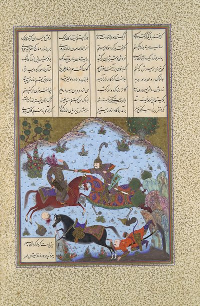 Gustaham Slays Lahhak and Farshidvard, Folio 349v from the Shahnama Book, ca. 1525-30 by Bashdan Qara
