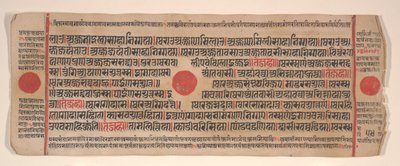 Leaf from a Kalpa Sutra Jain Book of Rituals, 15th Century by Bhadrabahu