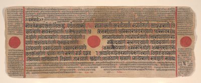Leaf from a Kalpa Sutra Jain Book of Rituals, 15th century by Bhadrabahu