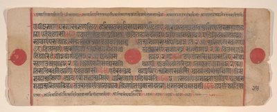 Leaf from a Kalpa Sutra Jain Book of Rituals by Bhadrabahu