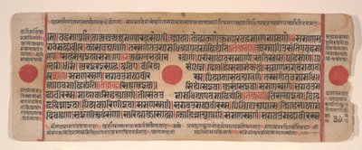 Leaf from a Kalpa Sutra Jain Book of Rituals, 15th century by Bhadrabahu
