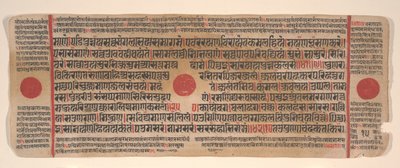 Leaf from a Kalpa Sutra Jain Book of Rituals, 15th century by Bhadrabahu