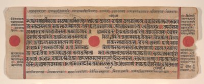 Leaf from a Kalpa Sutra Jain Book of Rituals, 15th century by Bhadrabahu