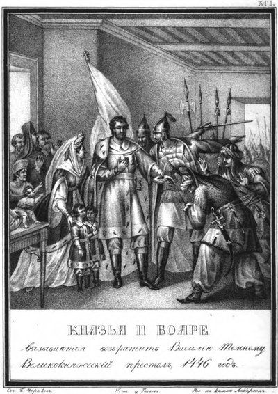 Muscovite Boyars Support Vasily II in Retaking the Throne (from Illustrated Karamzin) by Boris Artemyevich Chorikov