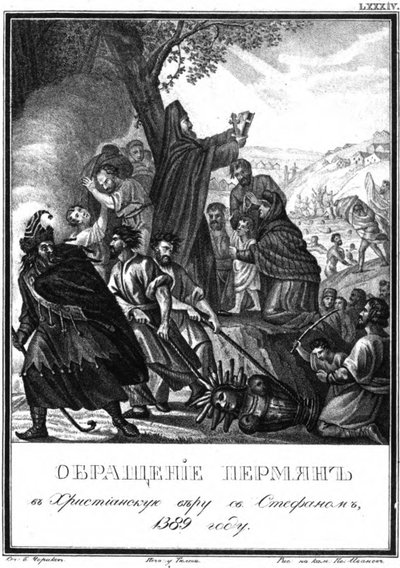 The Conversion of the Permians to Christianity by Saint Stephen of Perm, 1389 by Boris Artemyevich Chorikov
