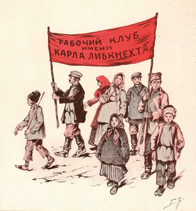 Peasants Demonstrating in Rural Soviet Russia by Boris Vasilievich Zvorykin