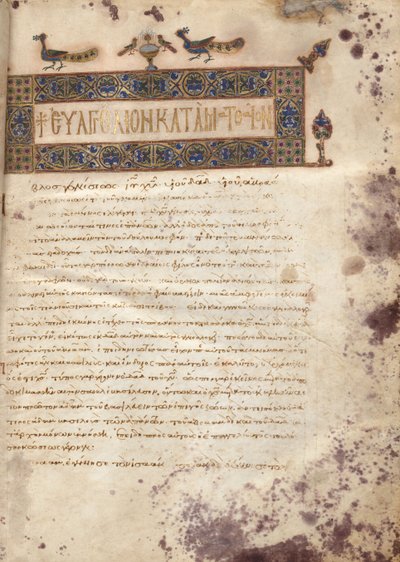 Gospel Book with Commentaries: Portrait of Matthew, c.1000-1100 by Byzantine