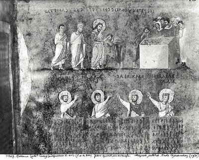 Christ healing a blind man, from the Codex Purpureus by Byzantine School