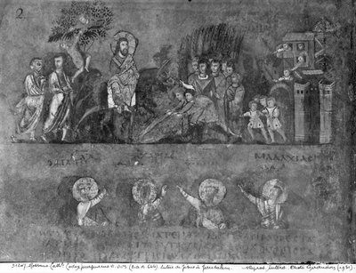 Entry of Jesus into Jerusalem, from the Codex Purpureus by Byzantine School