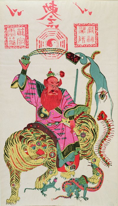 An illustration of a divinity employing exorcism and throwing from a magic bowl five poisonous animals by Chinese School