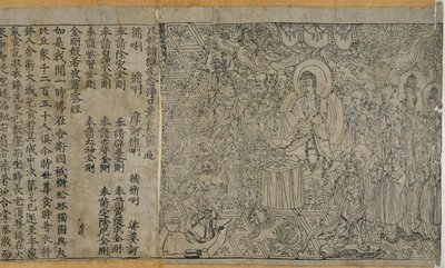 Diamond Sutra: Frontispiece and text, 868 AD by Chinese School
