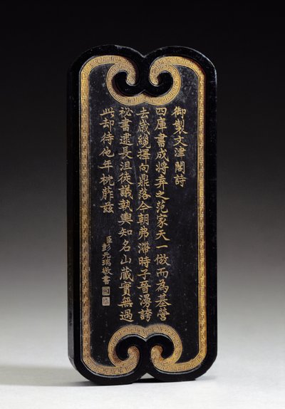 Rectangular ink-cake with an imperial poem by the Chien-lung emperor copied by the official Peng Yuan-jui by Chinese School