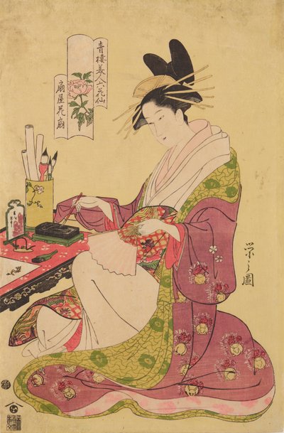 Oiran Hanaogi from the House of Ogi-ya, from the series: Six Poems on Beauties from Yoshiwara Depicted as Flowers / Seiro bijin rokkasen by Chobunsai Eishi