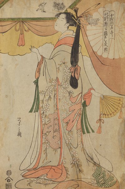 Standing Girl with a Fan, from the series: Praise of Girls from the Kitano Pleasure Quarter / Kitano kaku no gaku by Chobunsai Eishi