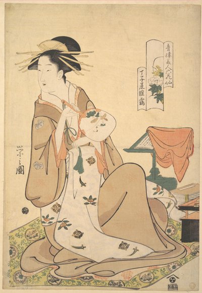 The Oiran Hinazuru of Chōjiya Holding a Round Fan by Chobunsai Eishi