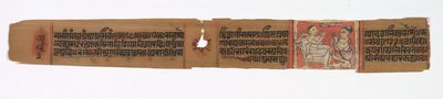 Leaf from a Jain Manuscript: Colophon page, Kalpa-sutra and The Story of Kalakacharya by Devachandra