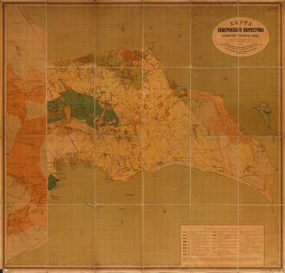 Property Ownership and Land Use Map by Dmitrīev; Kartograficheskoe Zavedenīe A. IlʹIna