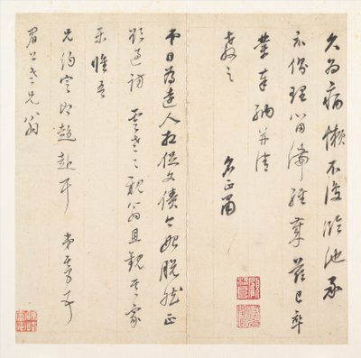 Letter to Chen Jiru (1558-1635) by Dong Qichang