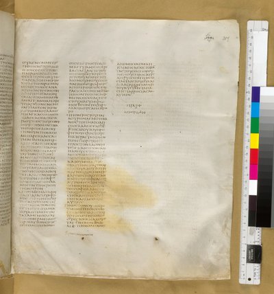 Acts 24 from Codex Sinaiticus Add MS 43725, f.317r, c.325-375 by Eastern Mediterranean School
