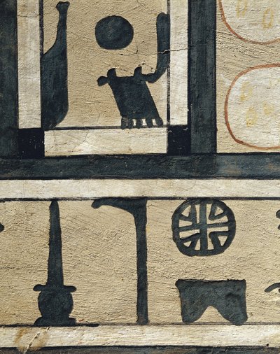 Determinative Hieroglyph for "Town" and Name of Abydos, from Sarcophagus of Irinimenpu by Egyptian 12th Dynasty